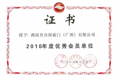 20161219025512828