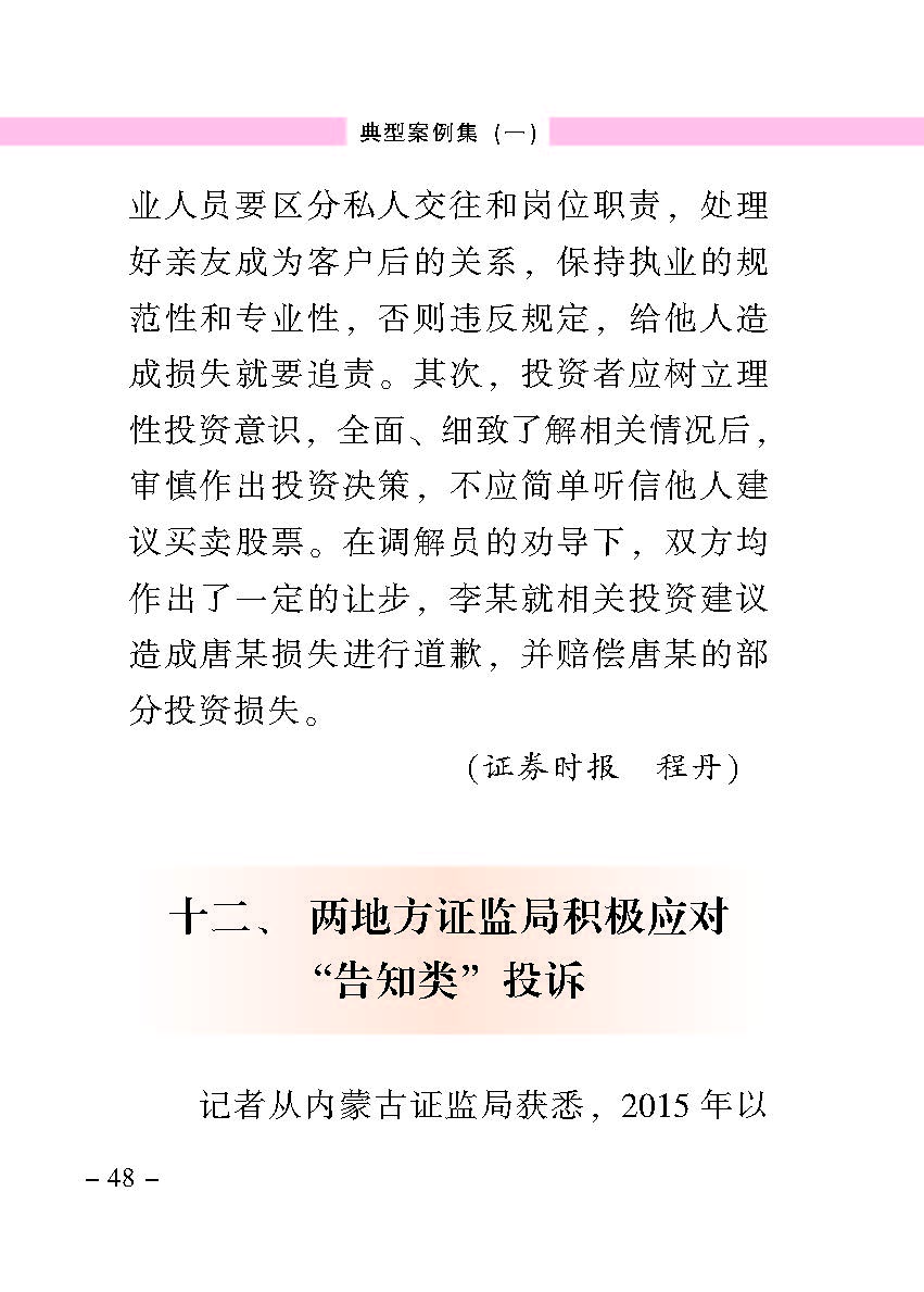 20170516103525828