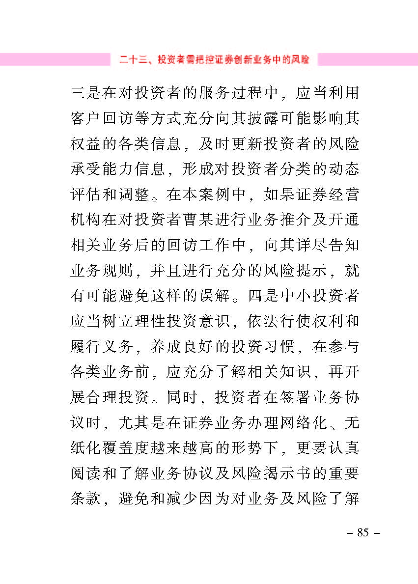 20170516103816468