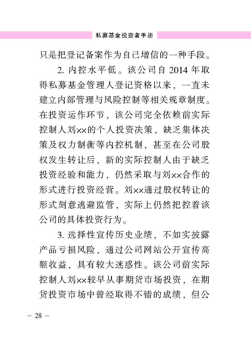 20170516110023062