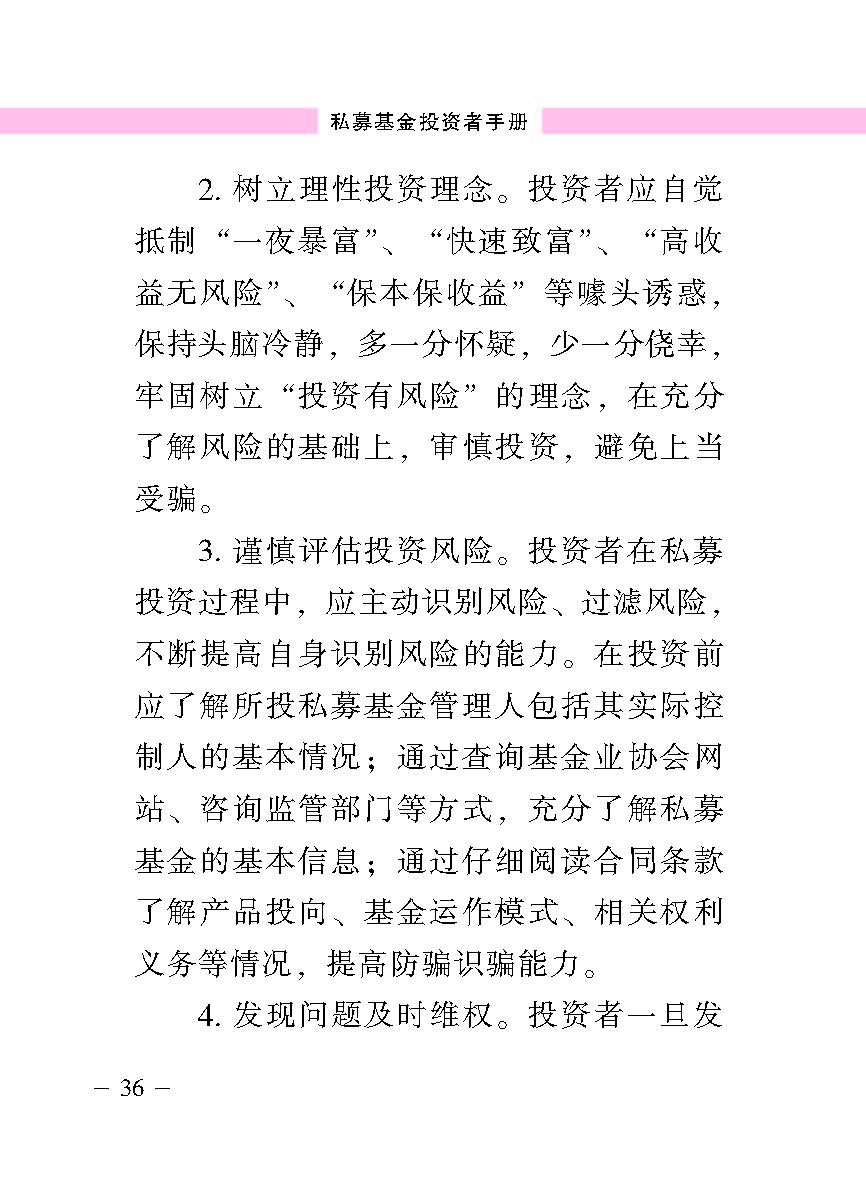 20170516110123531
