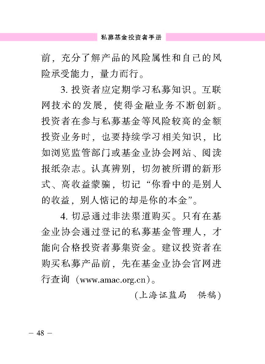 2017051611020187