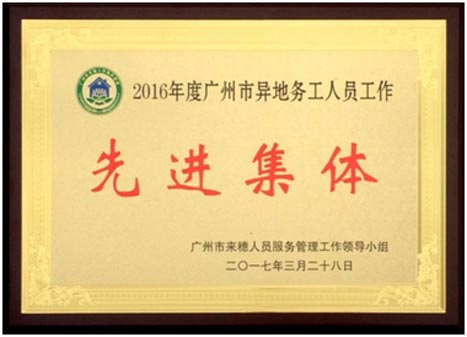 J9游戏·【中国】官方网站