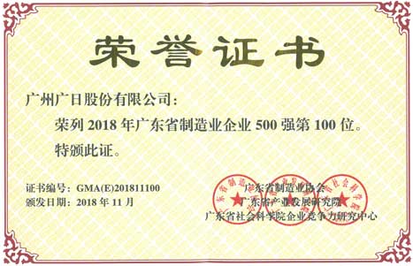 J9游戏·【中国】官方网站
