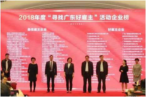 J9游戏·【中国】官方网站
