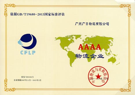J9游戏·【中国】官方网站