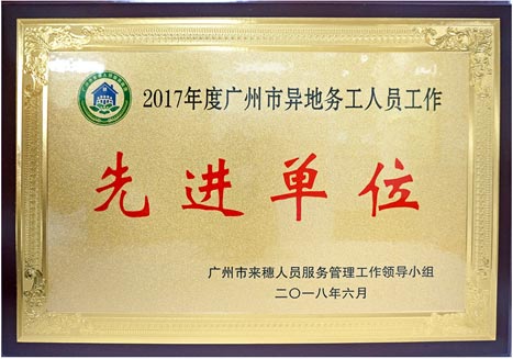 J9游戏·【中国】官方网站