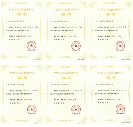 J9游戏·【中国】官方网站