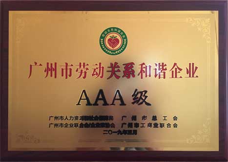 J9游戏·【中国】官方网站