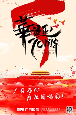 J9游戏·【中国】官方网站