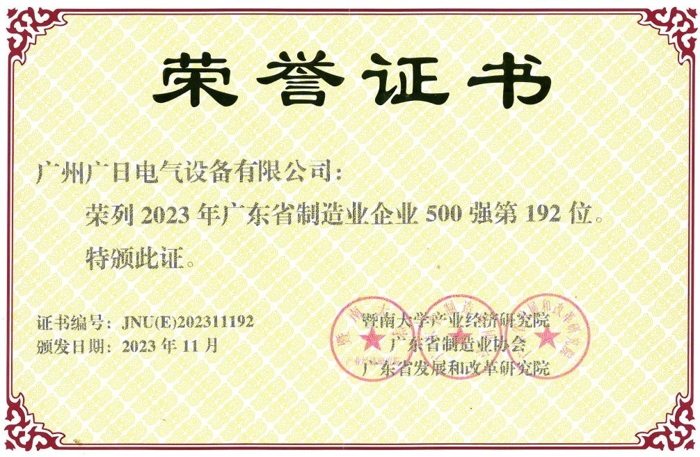 J9游戏·【中国】官方网站