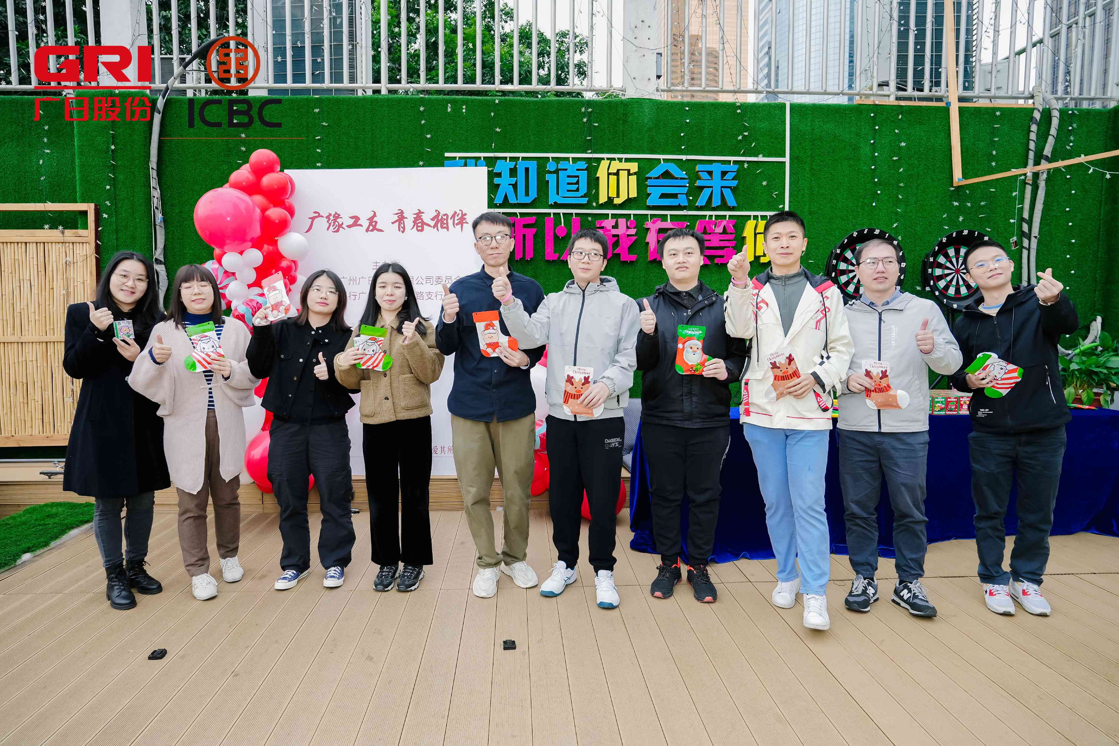 20231219172735613 J9游戏·【中国】官方网站