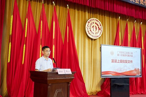J9游戏·【中国】官方网站