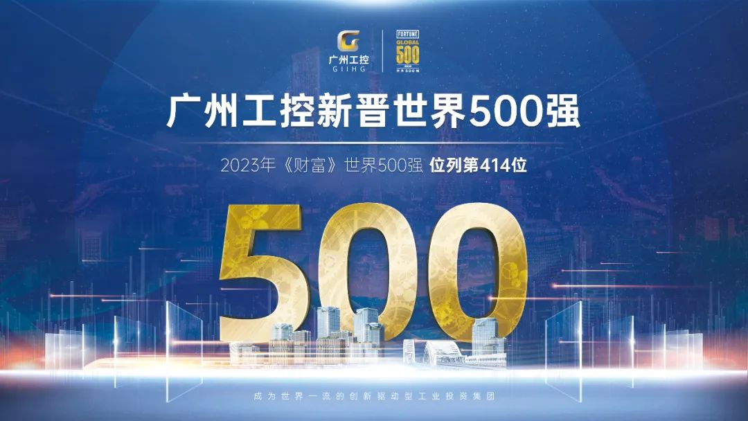 20230811175637945 J9游戏·【中国】官方网站