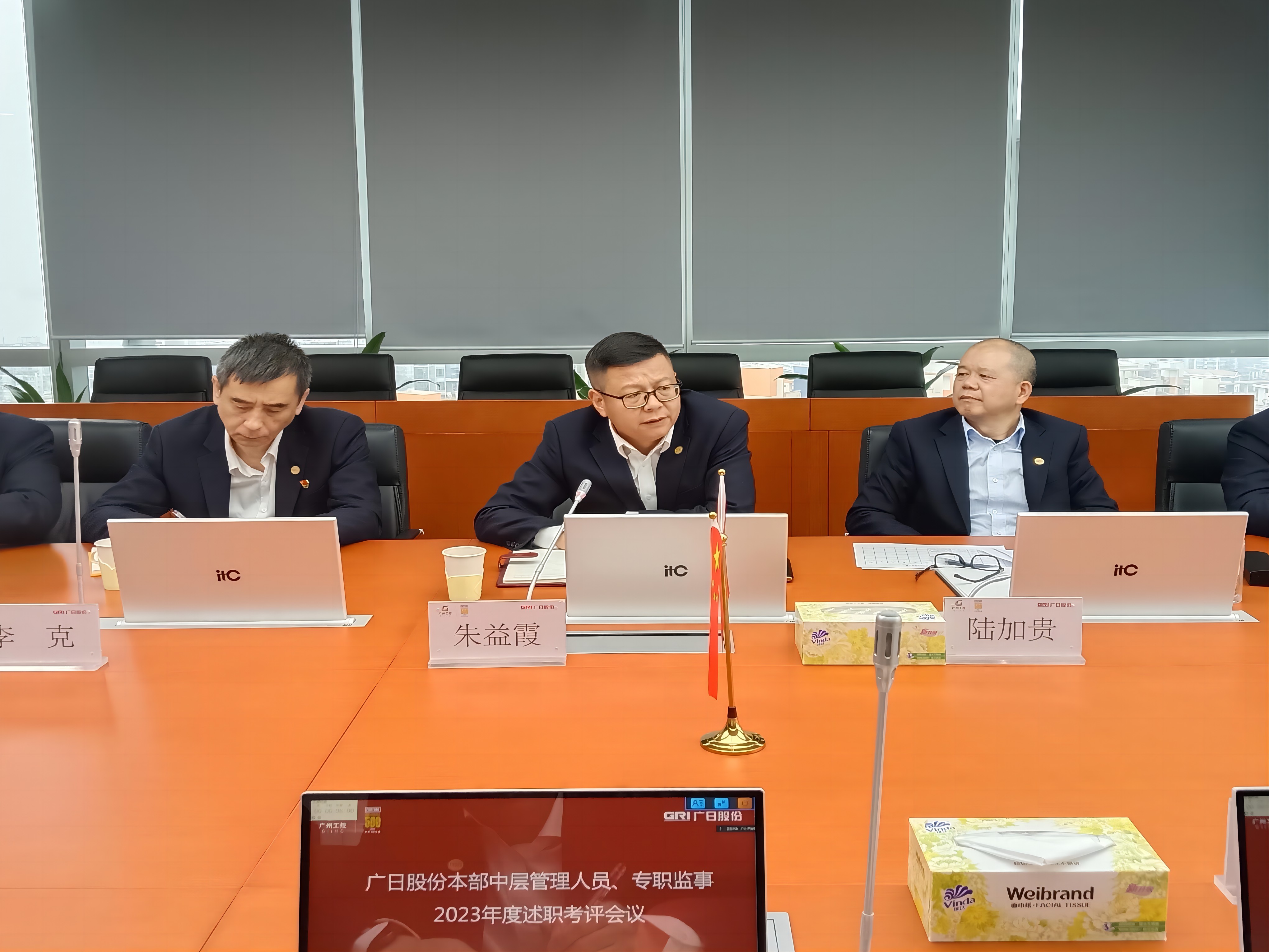 20240115151919311 J9游戏·【中国】官方网站