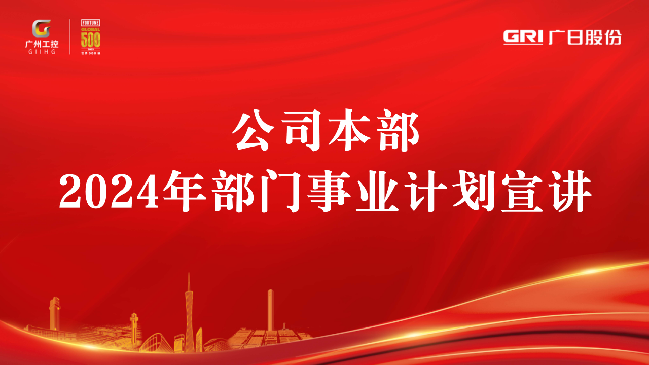 20240222153433621 J9游戏·【中国】官方网站