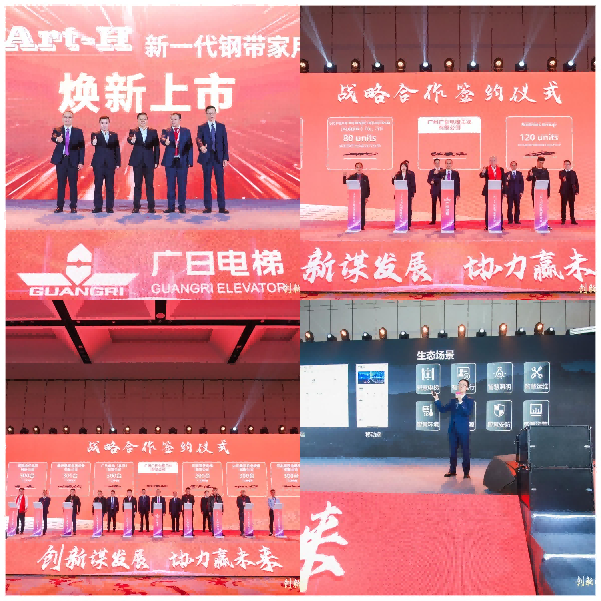 20240307175214076 J9游戏·【中国】官方网站
