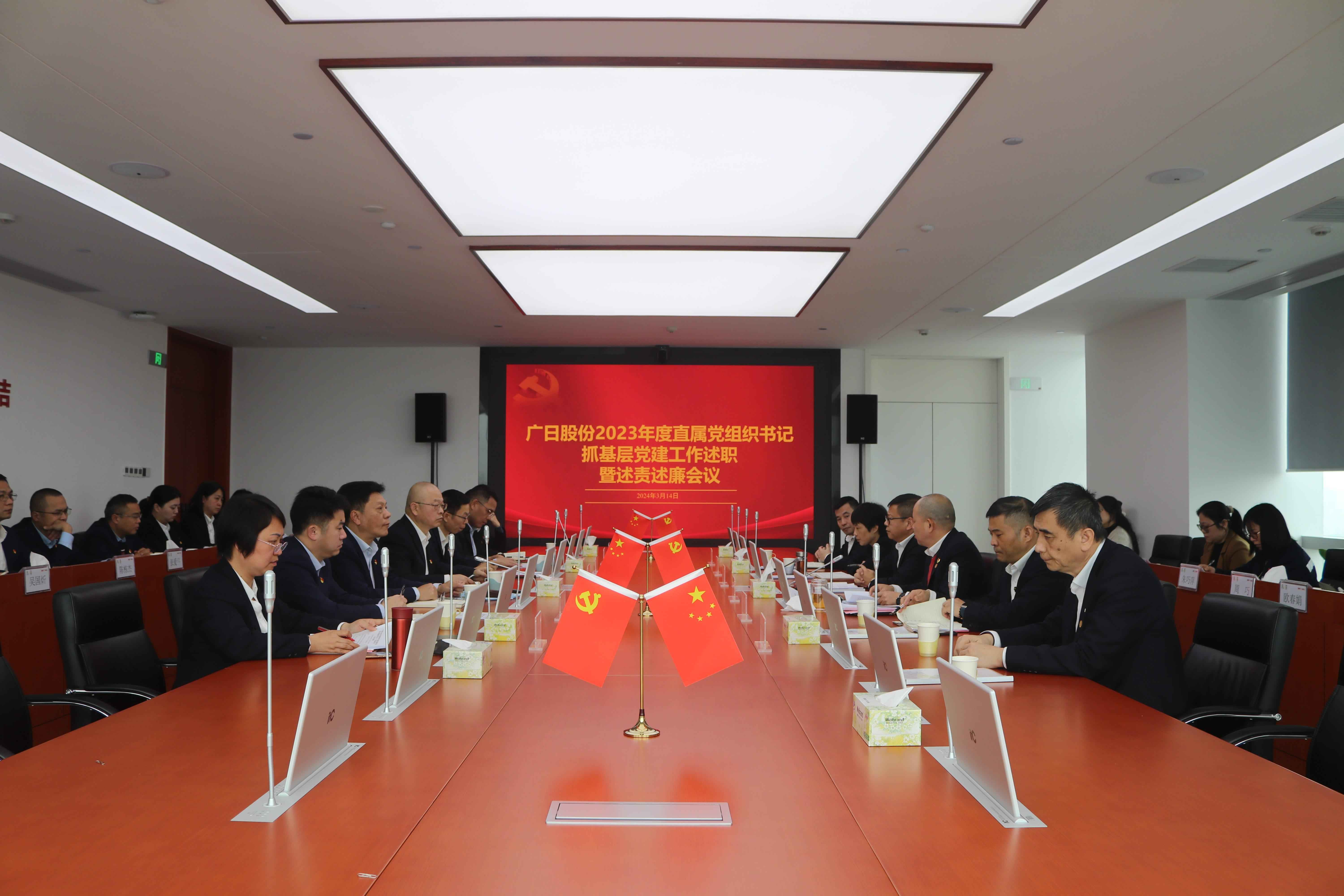20240319150619172 J9游戏·【中国】官方网站
