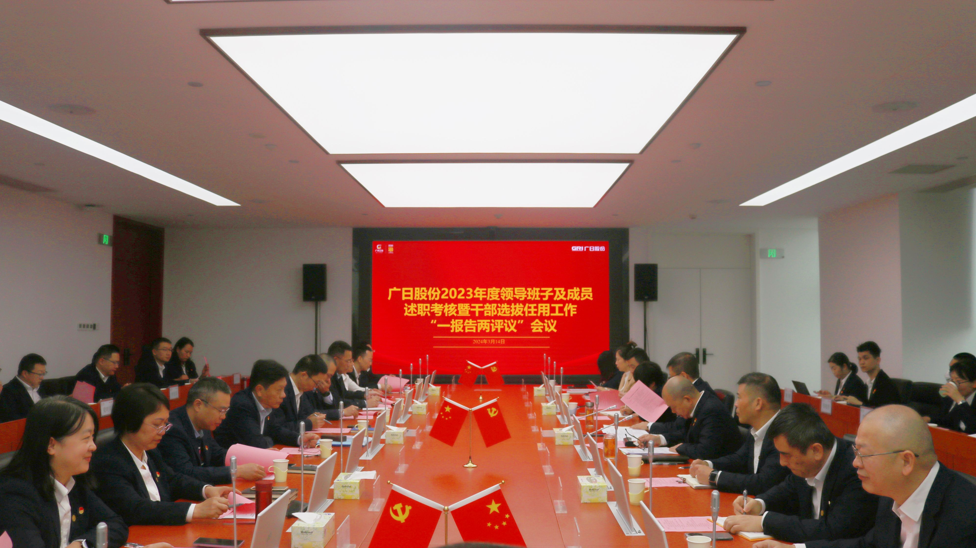 20240319151456496 J9游戏·【中国】官方网站