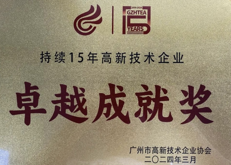 20240409164146794 J9游戏·【中国】官方网站