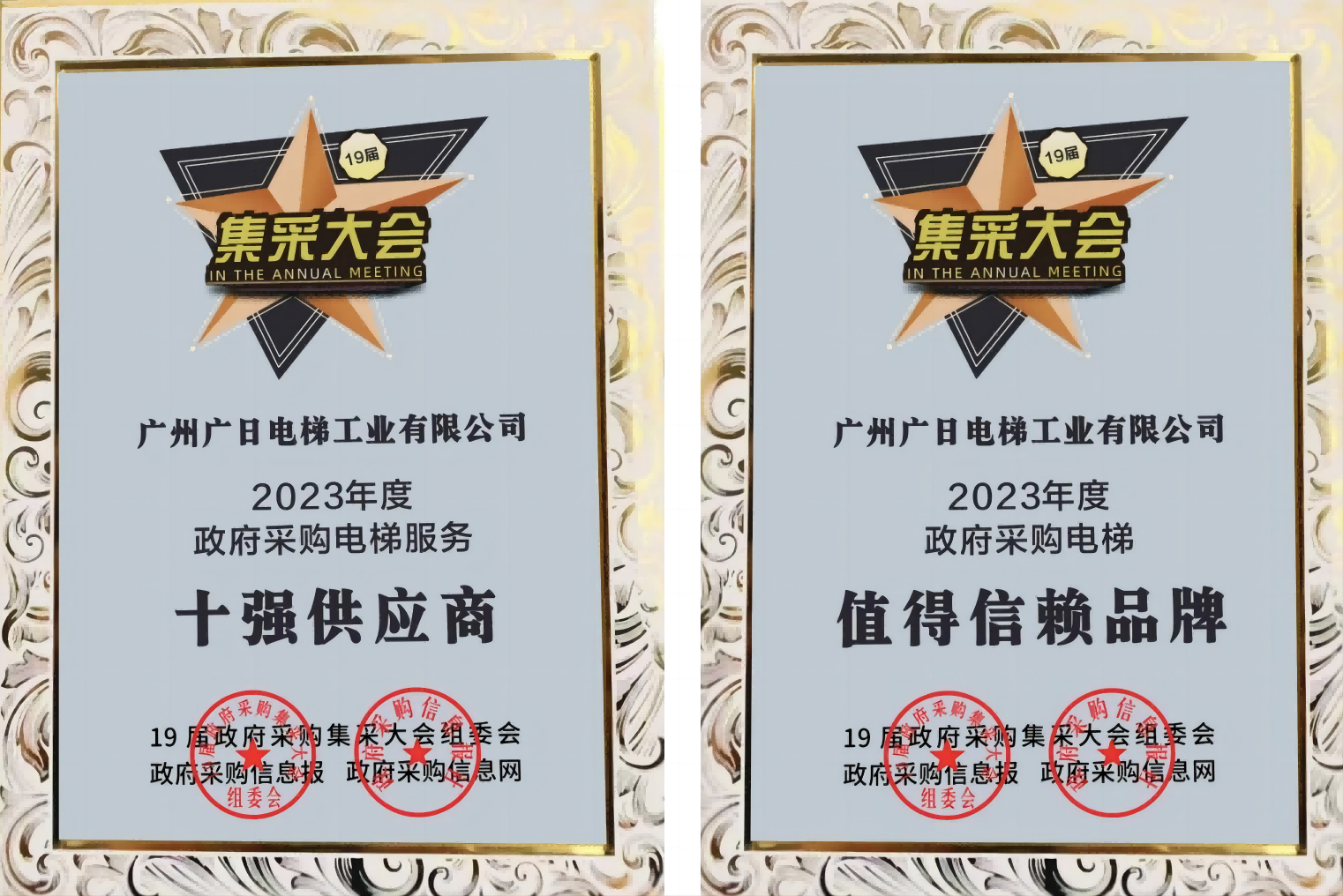 20240409164512521 J9游戏·【中国】官方网站