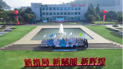 J9游戏·【中国】官方网站