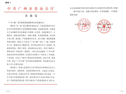 J9游戏·【中国】官方网站
