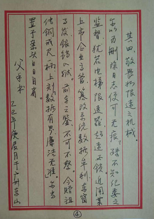 J9游戏·【中国】官方网站