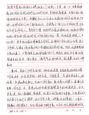 J9游戏·【中国】官方网站