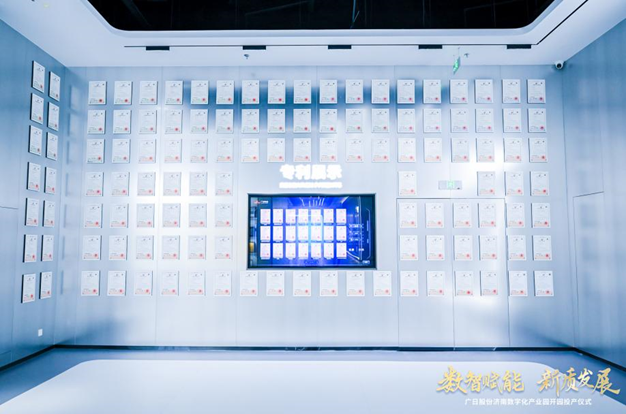 20251121090310480 J9游戏·【中国】官方网站