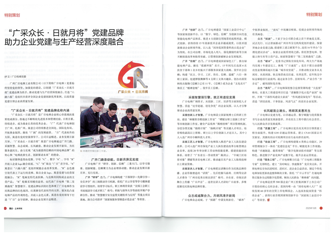 20251121162158373 J9游戏·【中国】官方网站