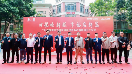 J9游戏·【中国】官方网站