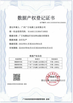 J9游戏·【中国】官方网站