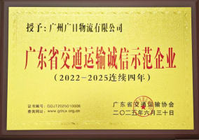 J9游戏·【中国】官方网站