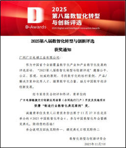 J9游戏·【中国】官方网站