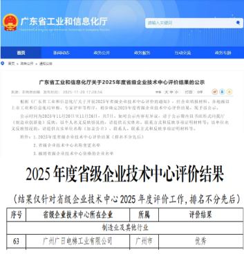 J9游戏·【中国】官方网站