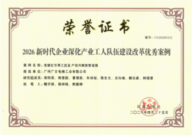 J9游戏·【中国】官方网站